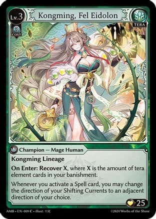 Kongming, Fel Eidolon — Mortal Ambition