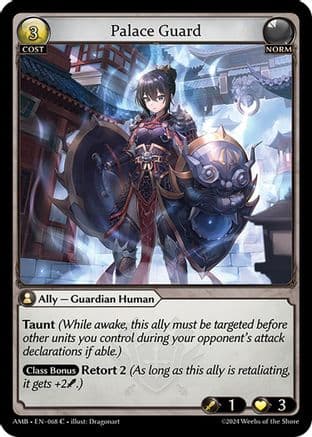 Palace Guard — Mortal Ambition