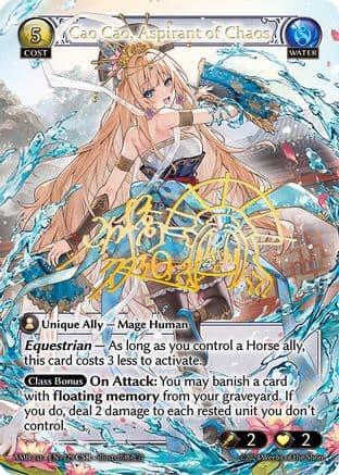 Cao Cao, Aspirant of Chaos (CSR) — Mortal Ambition