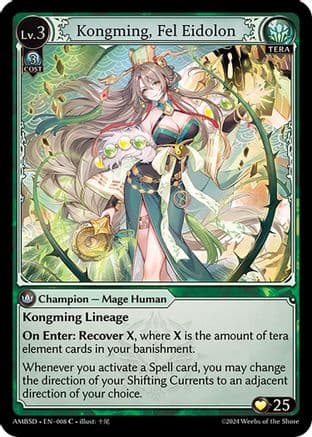 Kongming, Fel Eidolon — Mortal Ambition Starter Decks
