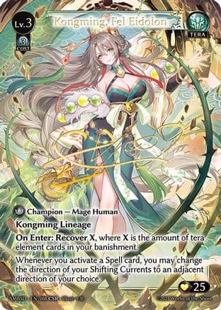 Kongming, Fel Eidolon (CSR)