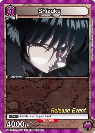 Shizuku (111) — UE02BT: HUNTER X HUNTER Release Event Cards