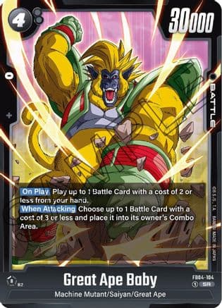 Great Ape Baby — Ultra Limit