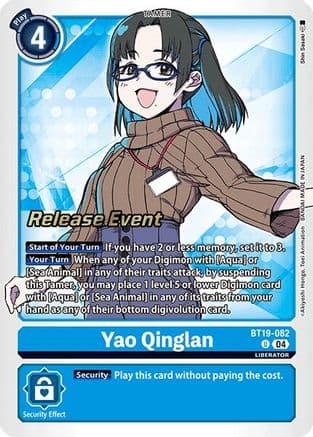 Yao Qinglan — Release Special Booster 2.0 Celebration Event Cards