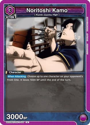 Noritoshi Kamo — UE03BT: Jujutsu Kaisen