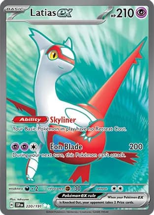 Latias ex - 220/191 — SV08: Surging Sparks