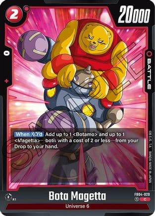 Bota Magetta — Ultra Limit