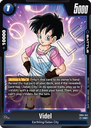 Videl — Ultra Limit