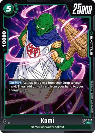 Kami — Ultra Limit