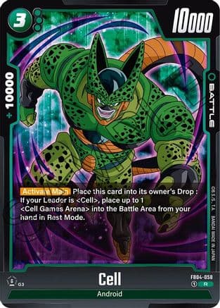 Cell — Ultra Limit