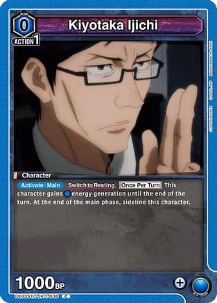 Kiyotaka Ijichi — UE03ST: Jujutsu Kaisen Starter Deck