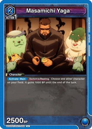 Masamichi Yaga — UE03ST: Jujutsu Kaisen Starter Deck