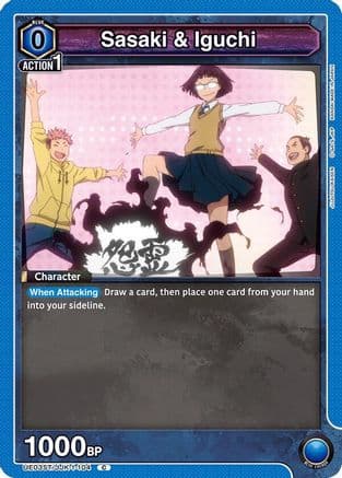 Sasaki & Iguchi — UE03ST: Jujutsu Kaisen Starter Deck