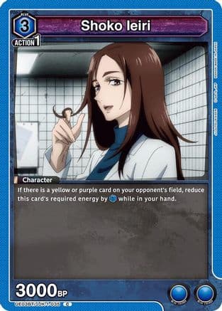 Shoko Ieiri — UE03BT: Jujutsu Kaisen