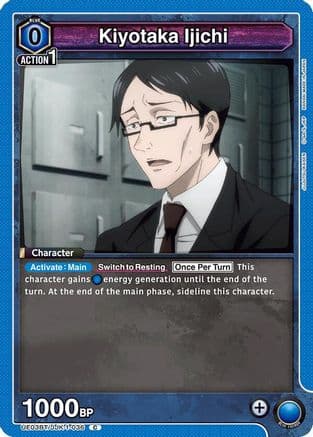 Kiyotaka Ijichi — UE03BT: Jujutsu Kaisen