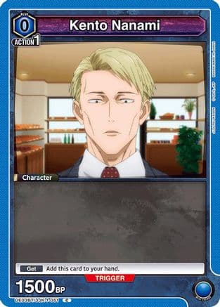 Kento Nanami (051) — UE03BT: Jujutsu Kaisen