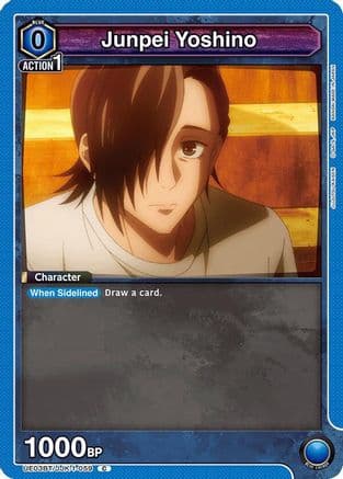 Junpei Yoshino (059) — UE03BT: Jujutsu Kaisen