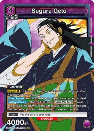 Suguru Geto (069) — UE03BT: Jujutsu Kaisen