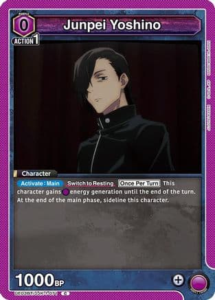 Junpei Yoshino (071) — UE03BT: Jujutsu Kaisen