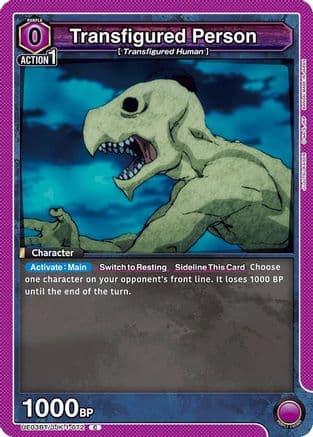 Transfigured Person — UE03BT: Jujutsu Kaisen