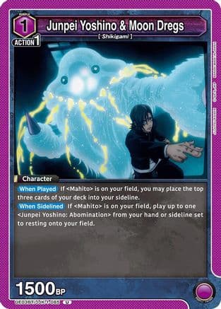 Junpei Yoshino & Moon Dregs — UE03BT: Jujutsu Kaisen