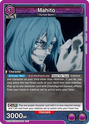 Mahito (092) — UE03BT: Jujutsu Kaisen