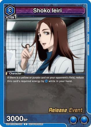 Shoko Ieiri — UE03BT: Jujutsu Kaisen Release Event Cards
