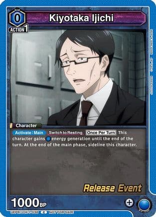 Kiyotaka Ijichi — UE03BT: Jujutsu Kaisen Release Event Cards