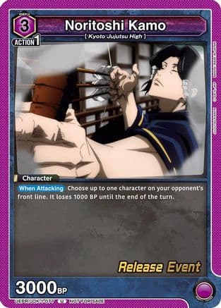 Noritoshi Kamo — UE03BT: Jujutsu Kaisen Release Event Cards