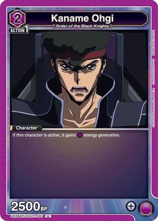 Kaname Ohgi — UE04BT: CODE GEASS: Lelouch of the Rebellion