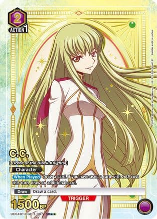 C.C. (007) (SR**) — Union Arena card