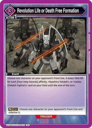 Revolution Life or Death Free Formation — UE04BT: CODE GEASS: Lelouch of the Rebellion