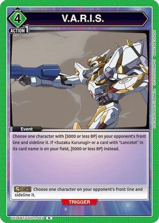 V.A.R.I.S. — UE04BT: CODE GEASS: Lelouch of the Rebellion