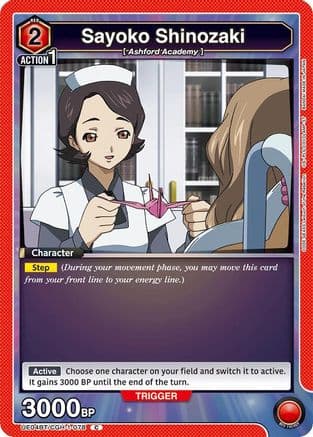 Sayoko Shinozaki — UE04BT: CODE GEASS: Lelouch of the Rebellion