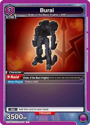 Burai — UE04BT: CODE GEASS: Lelouch of the Rebellion