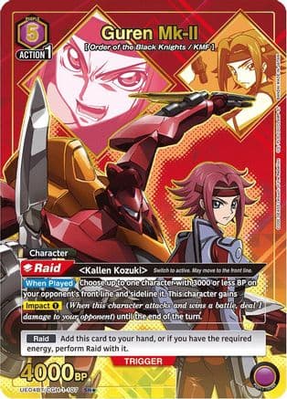 Guren Mk-II (107) (SR*) — UE04BT: CODE GEASS: Lelouch of the Rebellion
