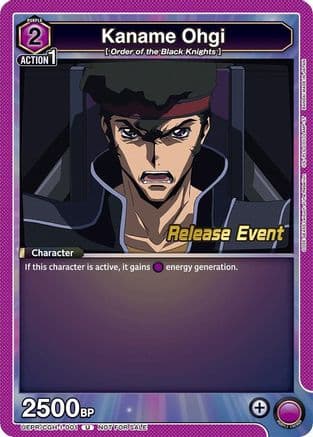 Kaname Ohgi — UE04BT: CODE GEASS: Lelouch of the Rebellion Release Event Cards