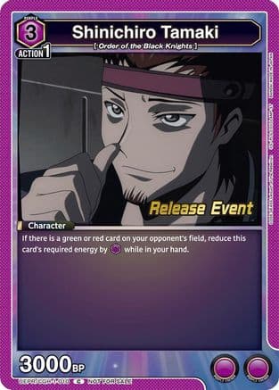 Shinichiro Tamaki (010) — UE04BT: CODE GEASS: Lelouch of the Rebellion Release Event Cards