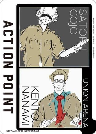 Action Point Card (AP03) (Satoru Gojo/Kento Nanami) — Union Arena Promotion Cards