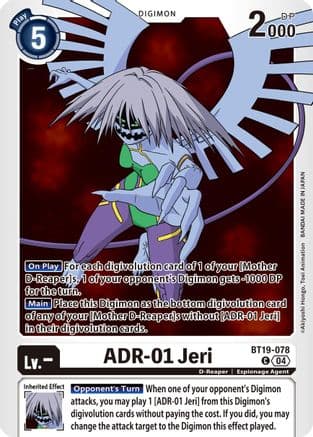 ADR-01 Jeri — Release Special Booster 2.5 Digimon Card Game card by Akiyoshi Honga, Toei Animation