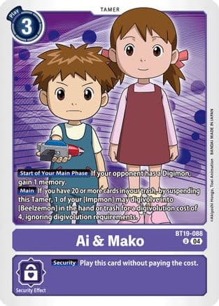 Ai & Mako — Release Special Booster 2.5