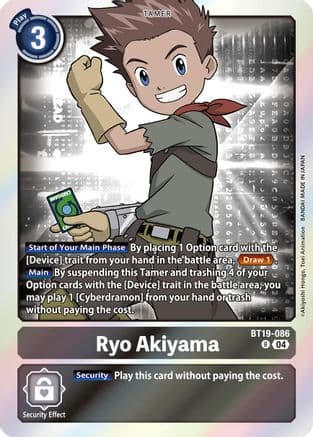 Ryo Akiyama — Release Special Booster 2.5