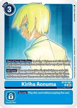 Kiriha Aonuma — Release Special Booster 2.5