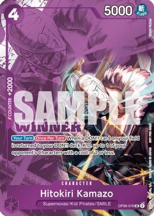 Hitokiri Kamazo (Winner Pack 2025 Vol. 1) — One Piece Promotion Cards