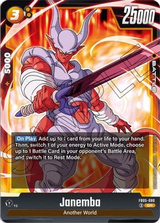 Janemba - FB05-080 — New Adventure
