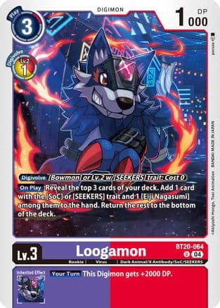 Loogamon — Release Special Booster 2.5