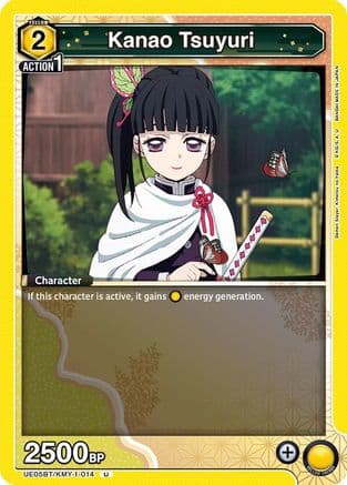 Kanao Tsuyuri — UE05BT: Demon Slayer: Kimetsu no Yaiba
