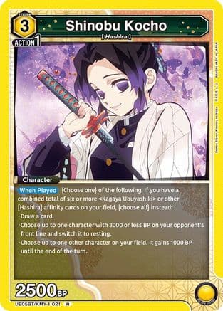 Shinobu Kocho (021) — UE05BT: Demon Slayer: Kimetsu no Yaiba