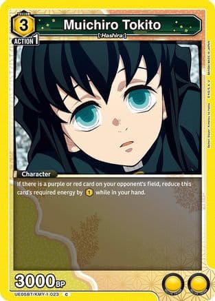 Muichiro Tokito (023) — UE05BT: Demon Slayer: Kimetsu no Yaiba