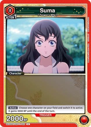 Suma — UE05BT: Demon Slayer: Kimetsu no Yaiba